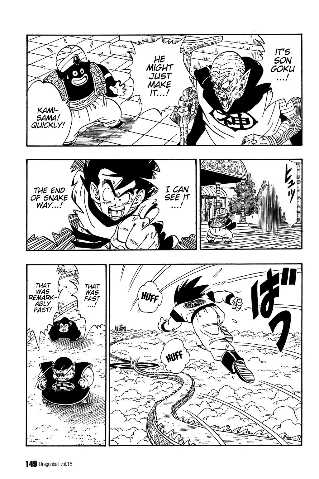 Dragon Ball Chapter 220 4